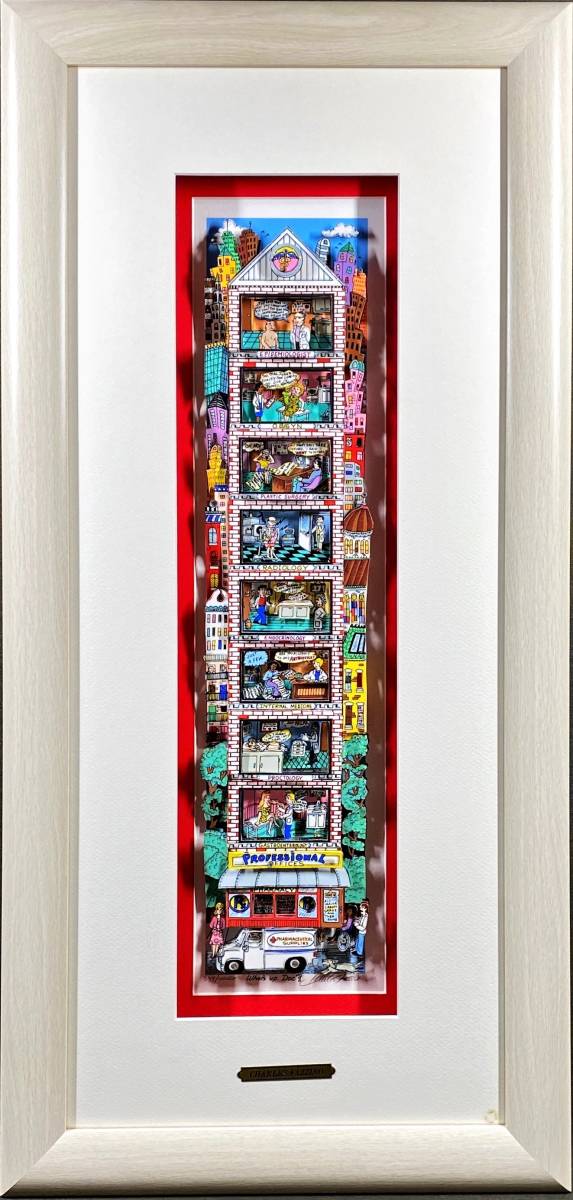 ◇ミッシェル・バテュ『寄り添う二人』シルクスクリーン 限定71／100