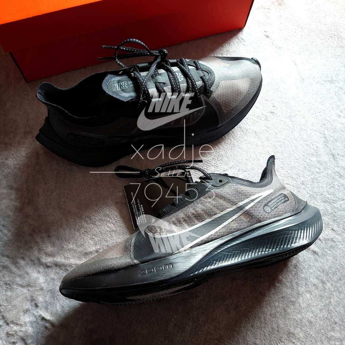 HOT，得価 正規品 NIKE ナイキ ZOOM GRAVITY ズーム グラビティ ランニング トレーニング 箱付き 26.5cm US8.5 厚底 細見 黒 チャコール系(26.5cm)｜売買されたオークション情報、yahooの商品情報をアーカイブ公開 26.5cm