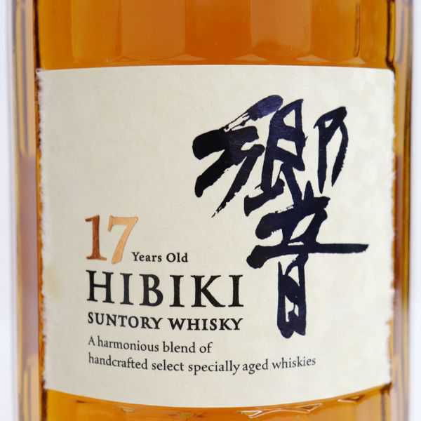 サントリー 響 17年 700ml 公式通販 SUNTORY 響17年 ウイスキー Hibiki