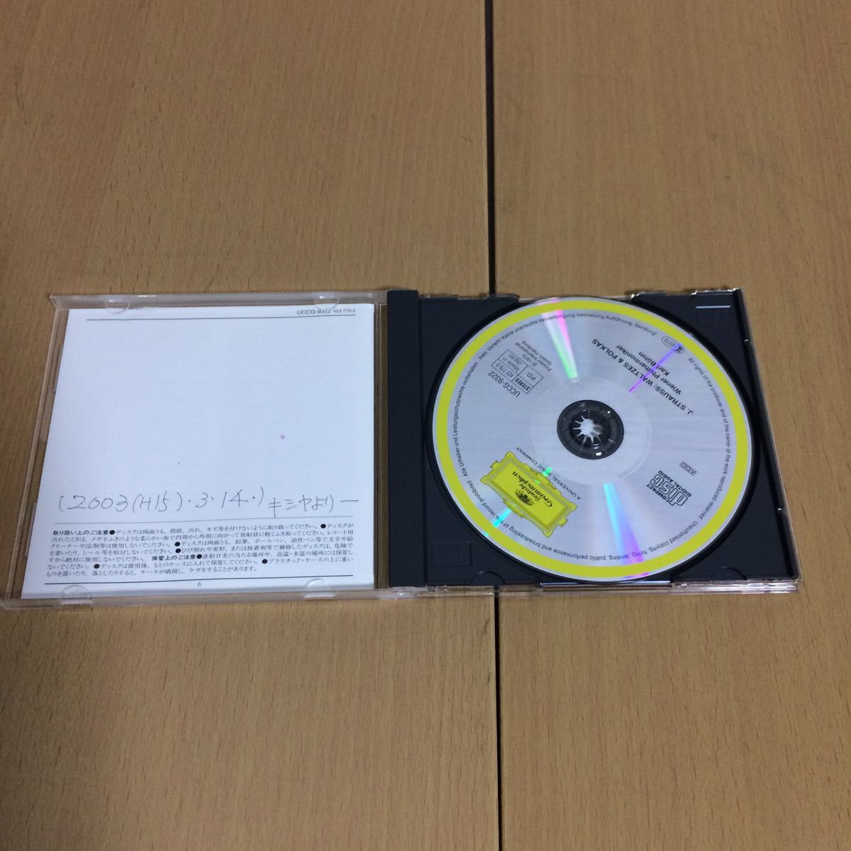 CD★J・シュトラウス ワルツ、ポルカ集★ウィーン・フィルハーモニー管弦楽団★指揮 カール・ベーム_2