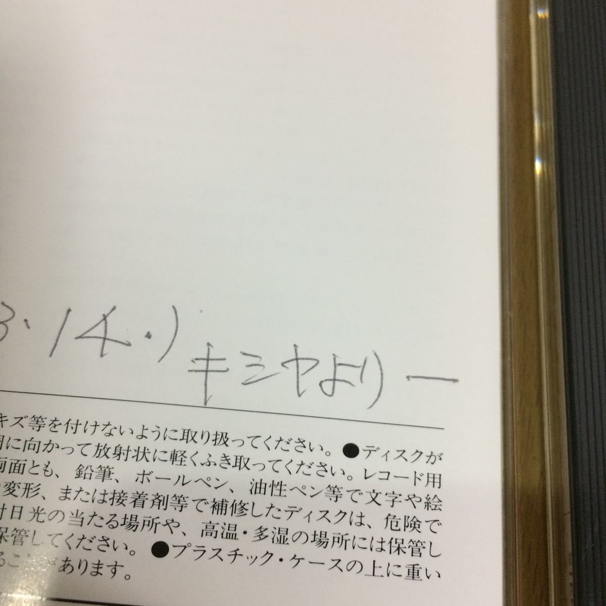 CD★J・シュトラウス ワルツ、ポルカ集★ウィーン・フィルハーモニー管弦楽団★指揮 カール・ベーム_3