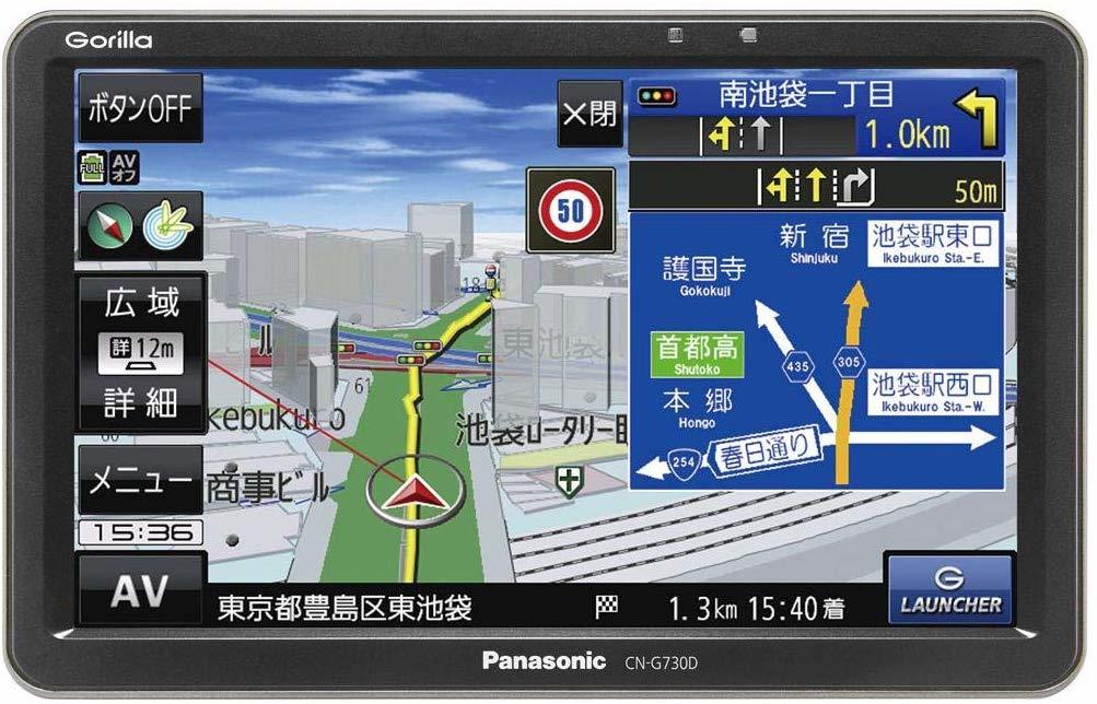 未使用] Panasonic GORILLA CN-G730D カーナビ パナソニック 保証書欠