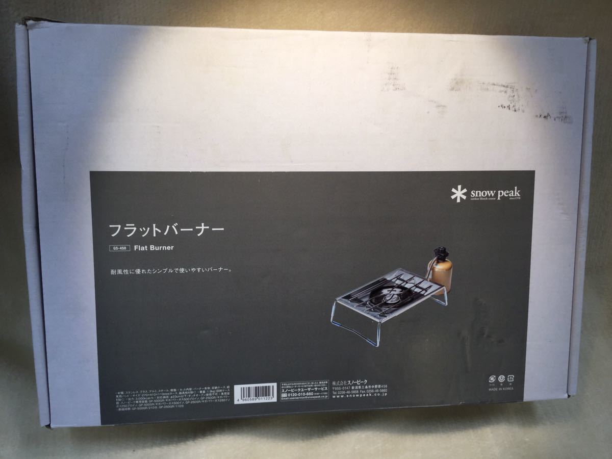 【新品，人気セール】 品 snow peak スノーピーク フラットバーナーGS-450(シングルバーナー)｜売買されたオークション情報、yahooの商品情報をアーカイブ公開 - オークファン その他