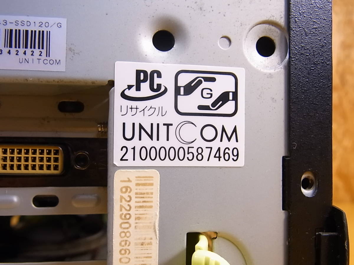 Yb 219 ユニットコム Unitcom デスクトップパソコン Ld 7hp S3543 Ssd1 G Core I5 3470 3 ghz Gt630 Hdd メモリなし ジャンク デスクトップ 売買されたオークション情報 Yahooの商品情報をアーカイブ公開 オークファン Aucfan Com