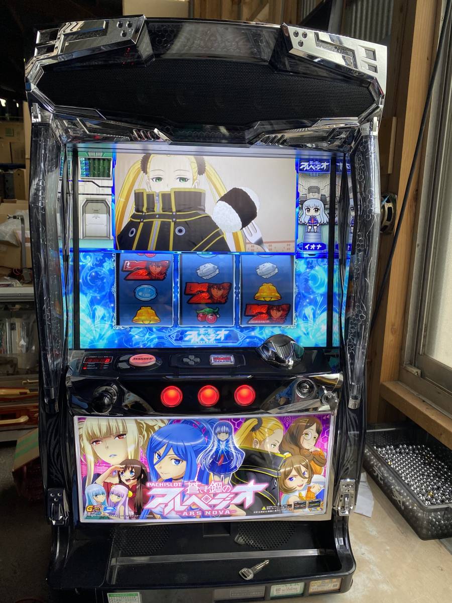 パチスロ 蒼き鋼のアルペジオ 実機 パチスロ実機 5号機 蒼き鋼のアルペジオ アルスノヴァ2／ZS 希少