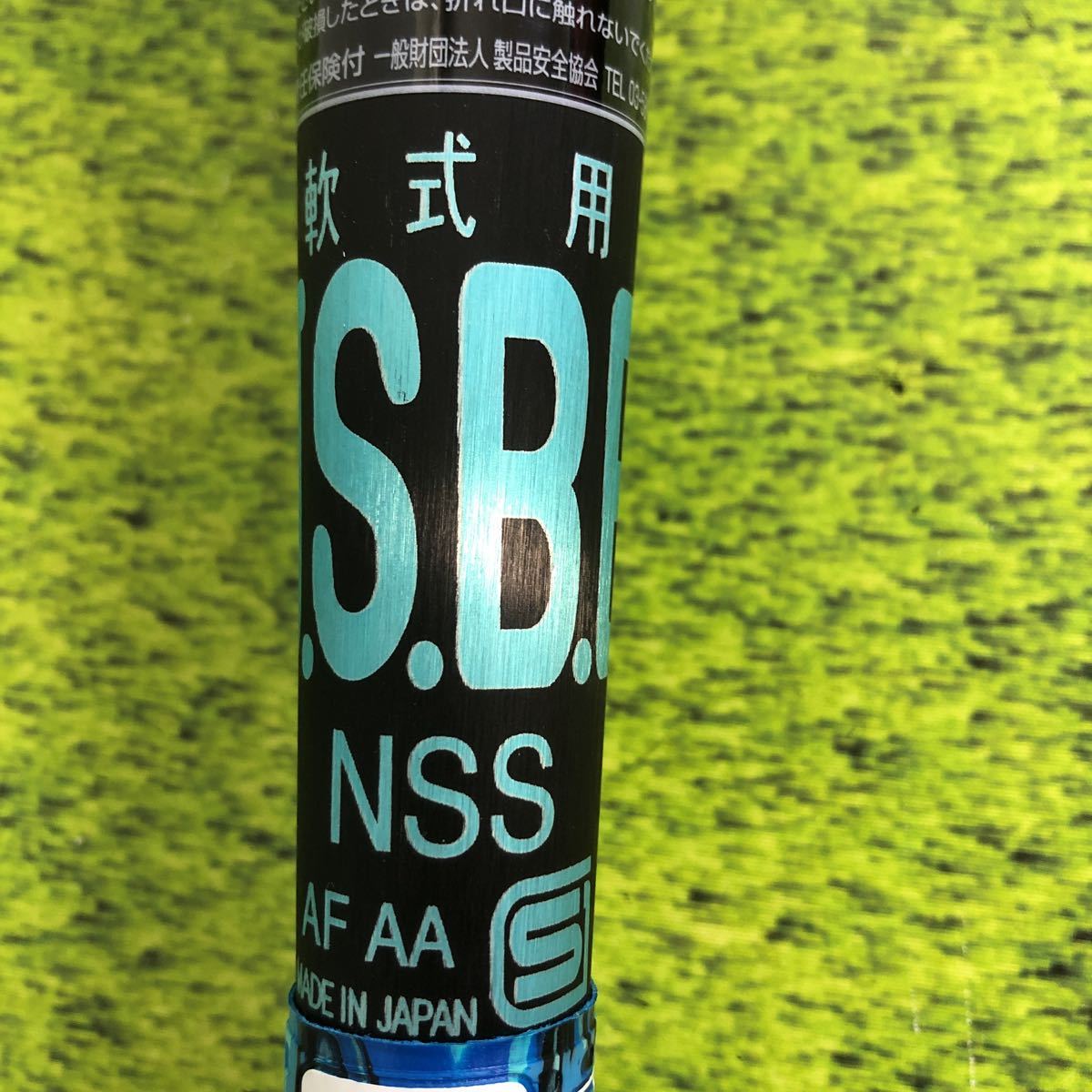久保田スラッガー 硬式 野球 L7S3 W-53 内 B-357 状態良好 久保田 
