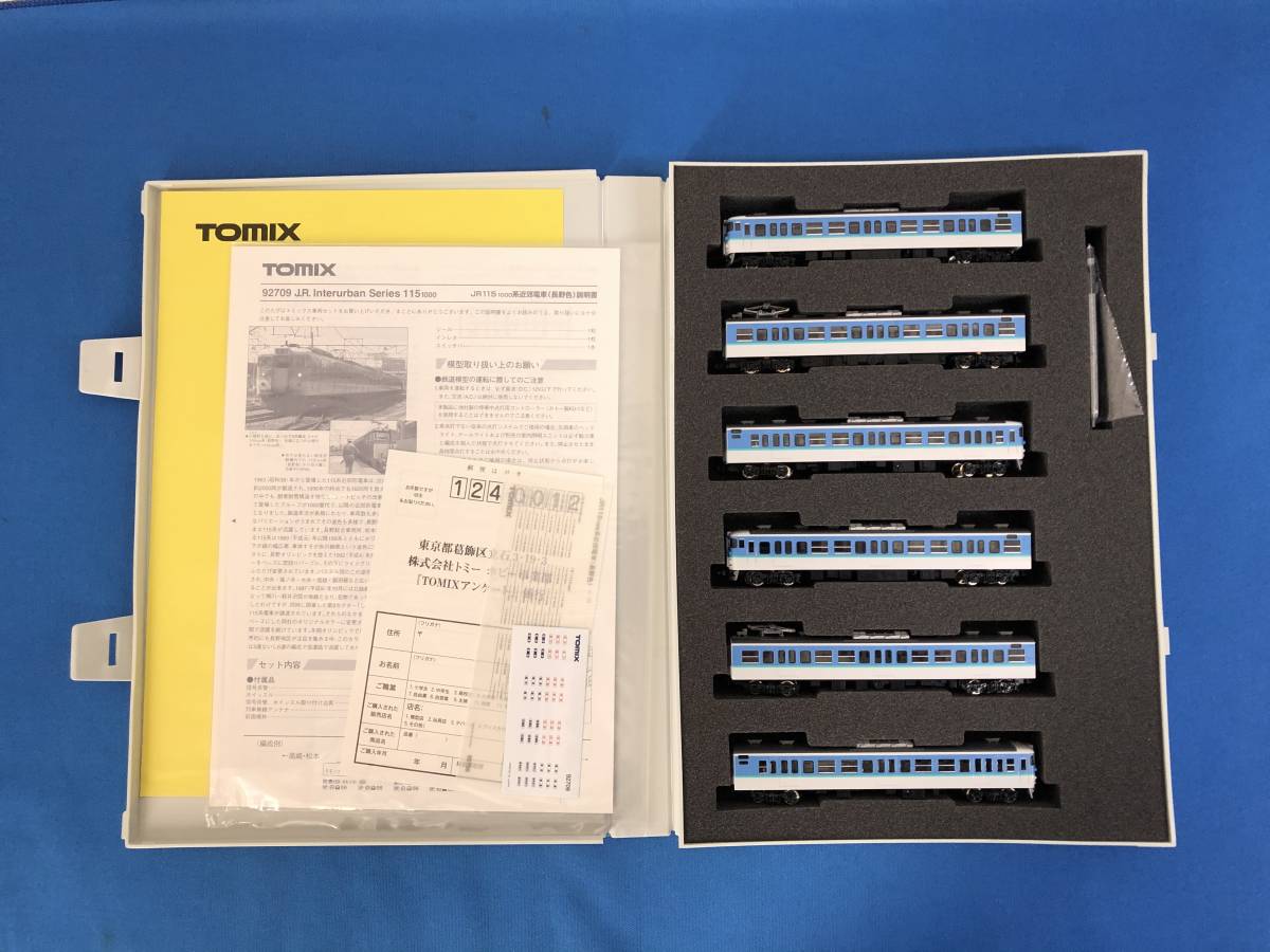 TOMIX 92709 JR115-1000系近郊電車(長野色)セット