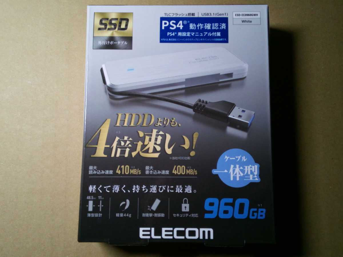 elecom esd-ec0960gwh 960GB SSD 動作確認済み 使用時間約20時間