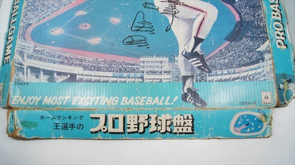 読売ジャイアンツ 王貞治の プロ野球盤 ツクダオリジナル Tsukuda ホームランキング王選手のプロ野球盤 ボードゲーム 野球盤