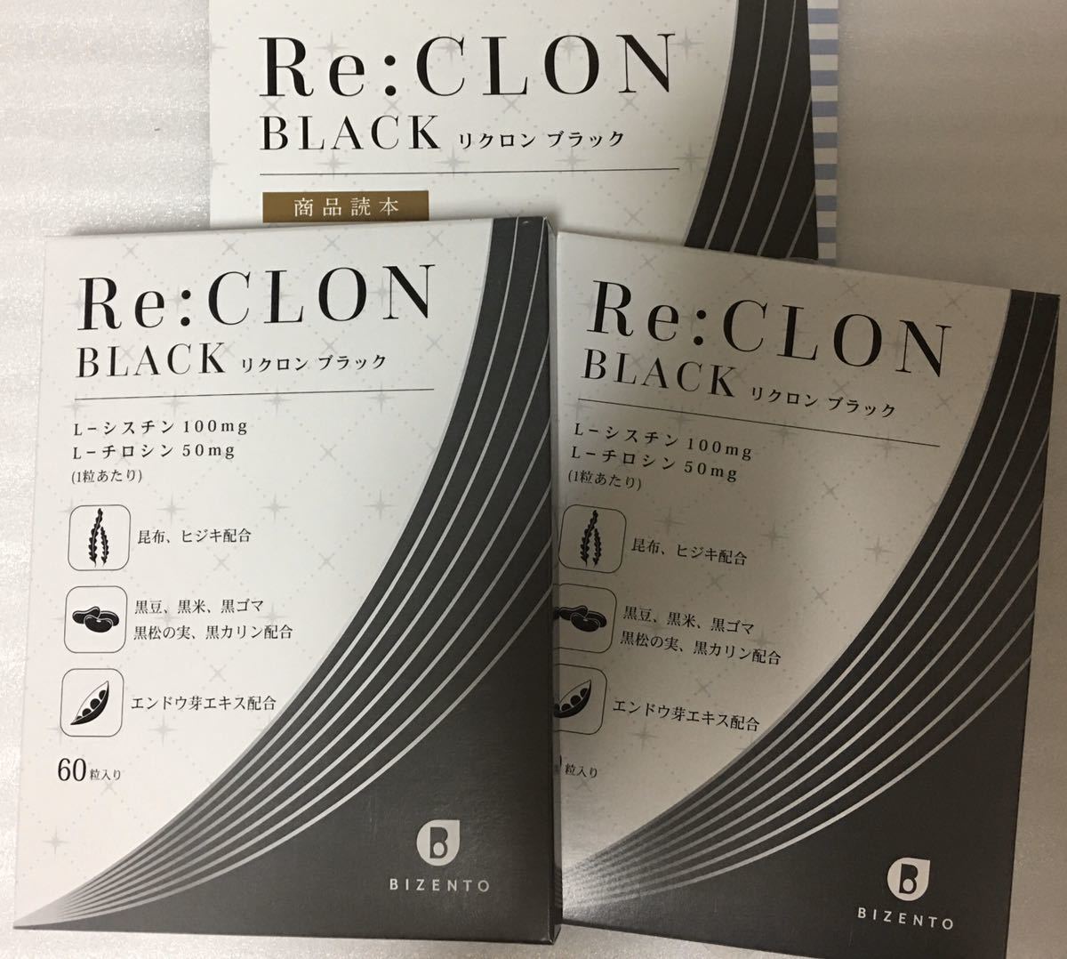 1～2箱 新品未開封 BIZENTO ビゼント Re:CLON BLACK リクロンブラック 60粒入 約1ヶ月分 2021.10 艶活 サプリ 白髪対策 リクロン | GYM ゴールドジム（GOLD'S 0 フルボトル 特定商取引法に基づく表示