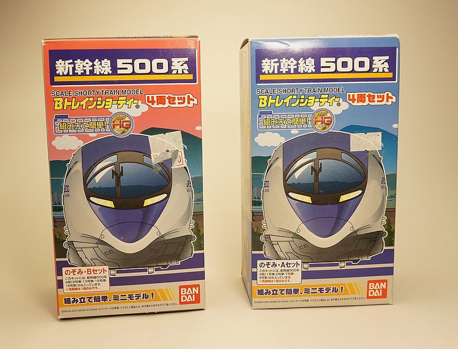 Bトレインショーティー 新幹線500系のぞみ Bセット 新幹線500系 のぞみ (4両セット) 未開封 新幹線 Bトレ Aセット 500系 ☆初回 B Aセット（初回限定版）+ | （バンダイ
