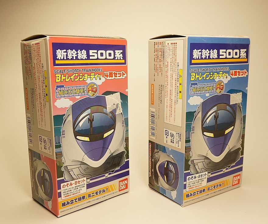 Bトレインショーティー 新幹線500系のぞみ Bセット 新幹線500系 のぞみ (4両セット) 未開封 新幹線 Bトレ Aセット 500系 ☆初回 B Aセット（初回限定版）+ | （バンダイ
