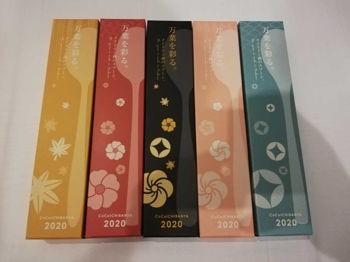 幸】『畠春斎』造 笹爪虫食 風炉 五徳 共箱◇保証 茶道具