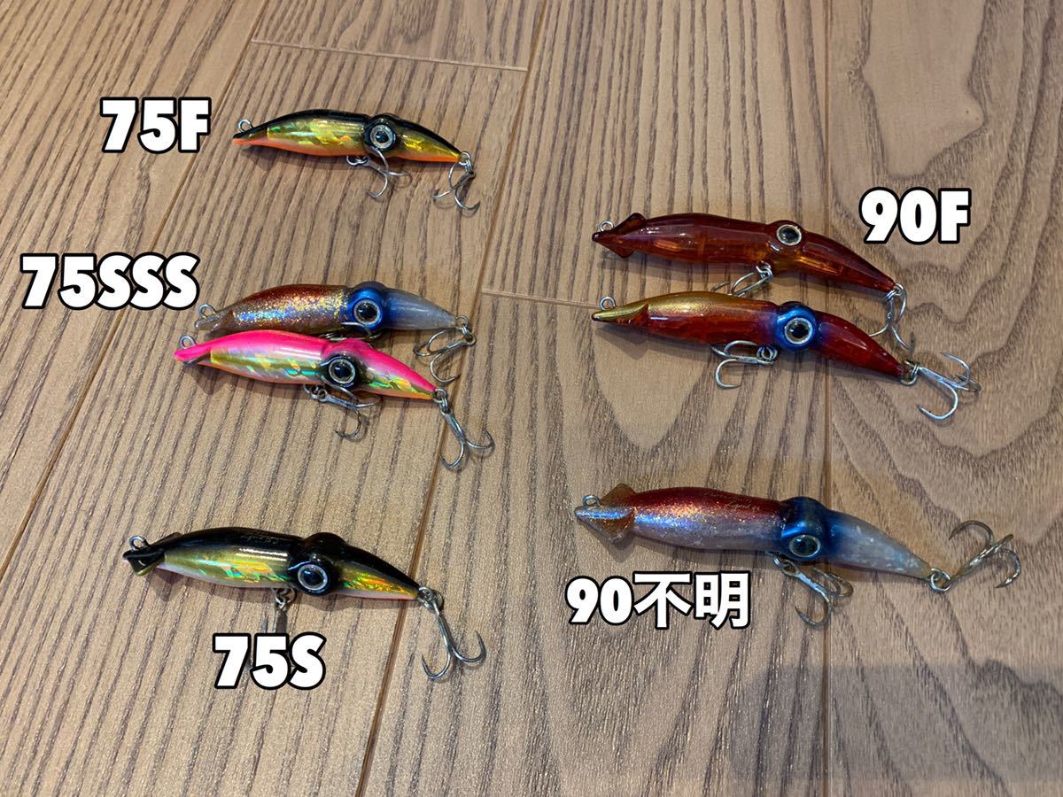  総額1万2千円程 ズィークイッド7個セット ホタルイカルアーセット(ミノー)｜売買されたオークション情報、yahooの商品情報をアーカイブ公開 - オークファン 海水