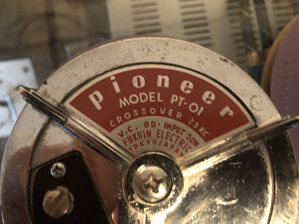 Pioneer ツイーター 2台ペア / 福音電気 PT-01 パイオニア ペア