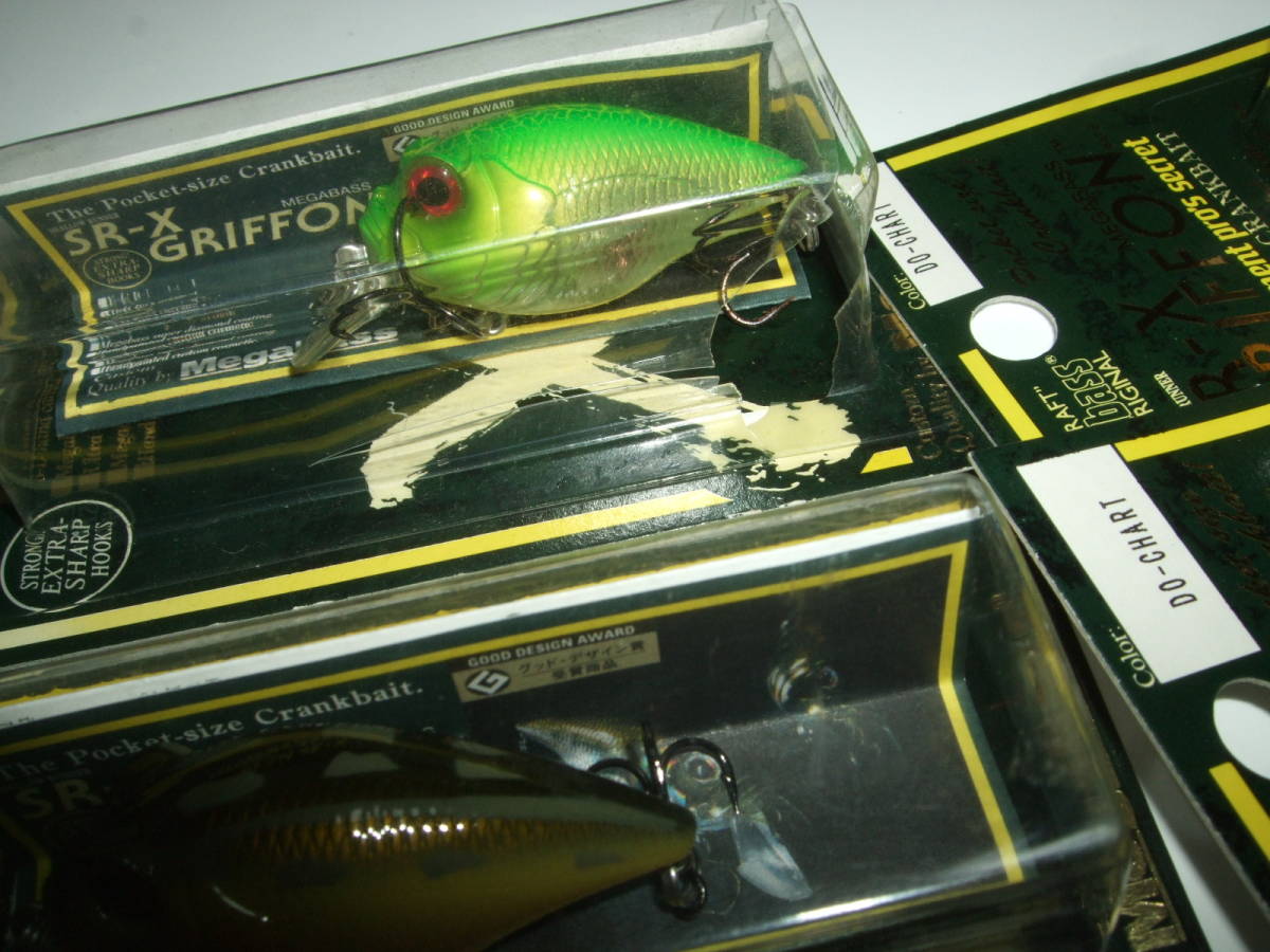 3836 即決 MEGABASS メガバス ITO SR-X GRIFFON エスアールエックス