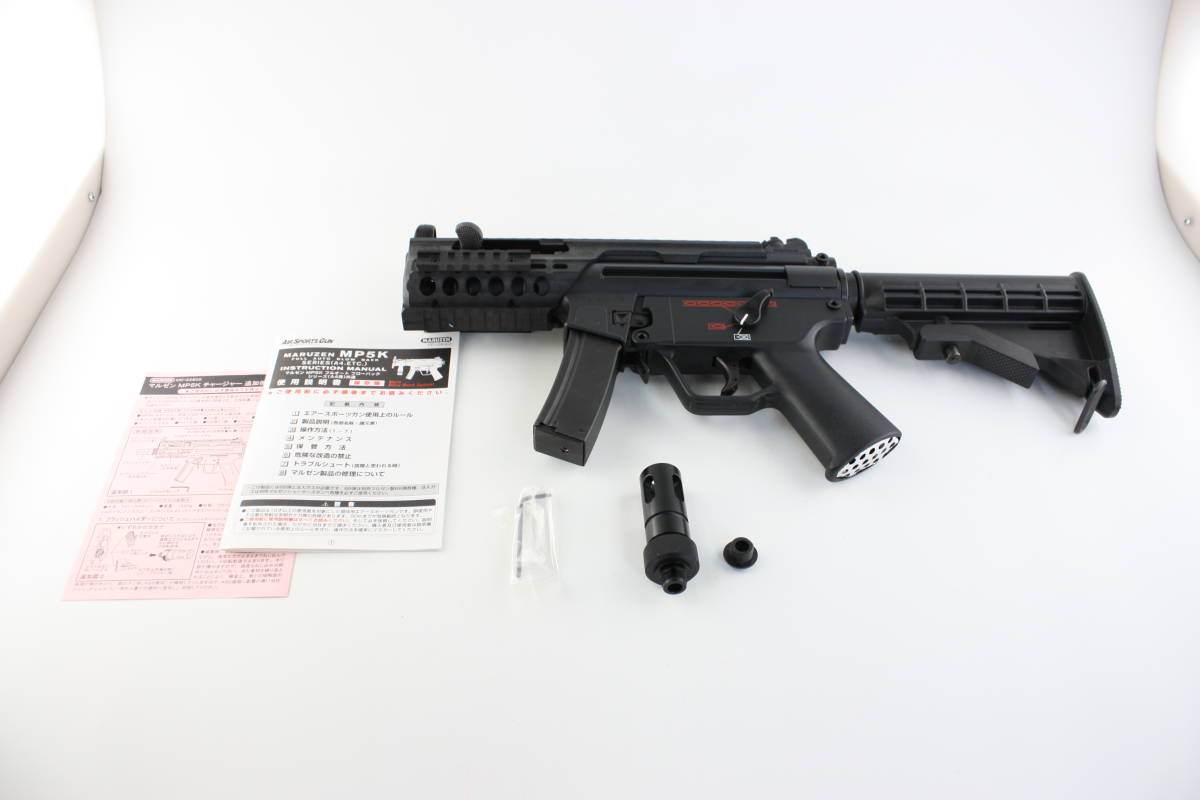 6577】マルゼン MP5K チャージャー MC-22800 ブローバックサブ