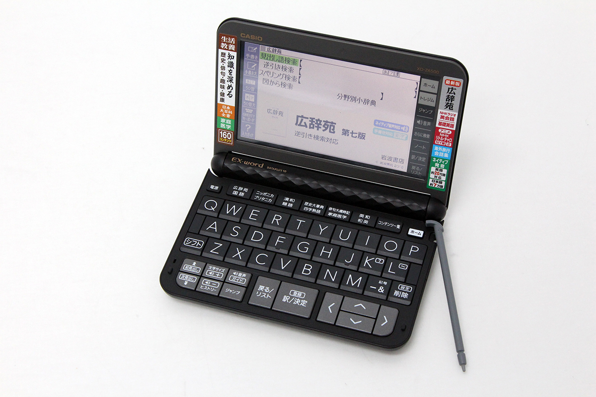 カシオ 電子辞書 エクスワード 生活・教養モデル | XD XD-Z6500 - 極美 