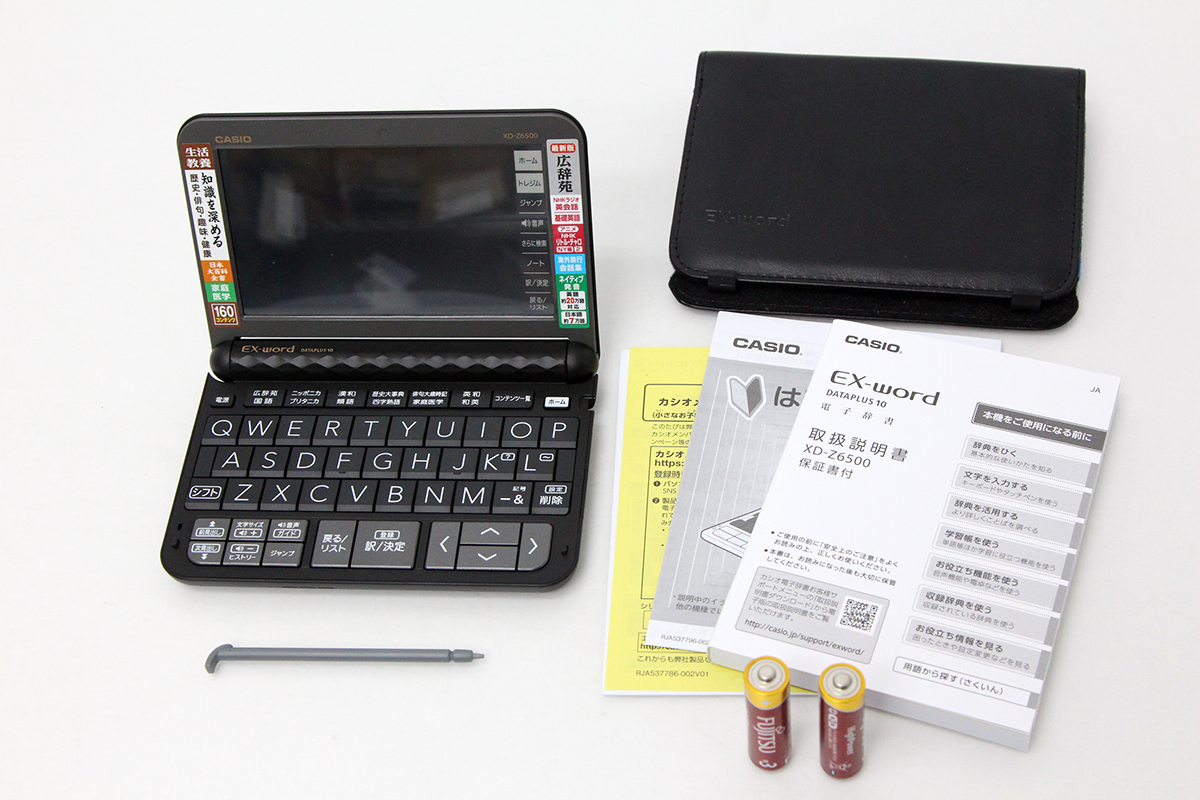 カシオ 電子辞書 エクスワード 生活・教養モデル | XD XD-Z6500 - 極美 