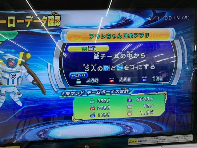 スーパードラゴンボールヒーローズ ドラゴンボールヒーローズ ヒーロー