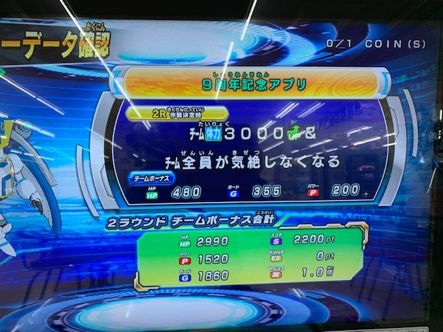 スーパードラゴンボールヒーローズ ドラゴンボールヒーローズ ヒーロー