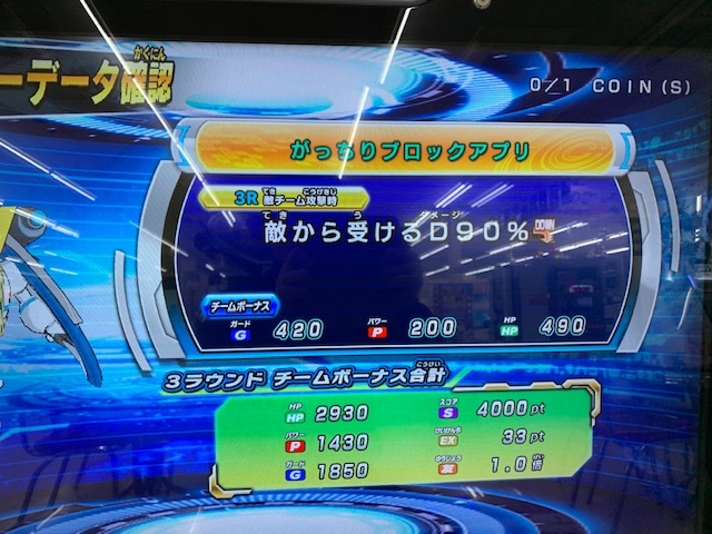 スーパードラゴンボールヒーローズ ドラゴンボールヒーローズ ヒーロー