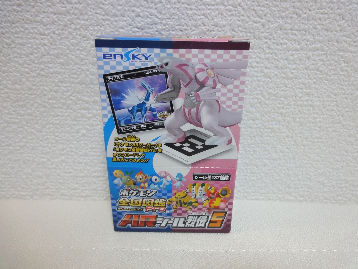 ポケモン 全国図鑑Pro ARシール烈伝1 ポケットモンスター ポケモン全国