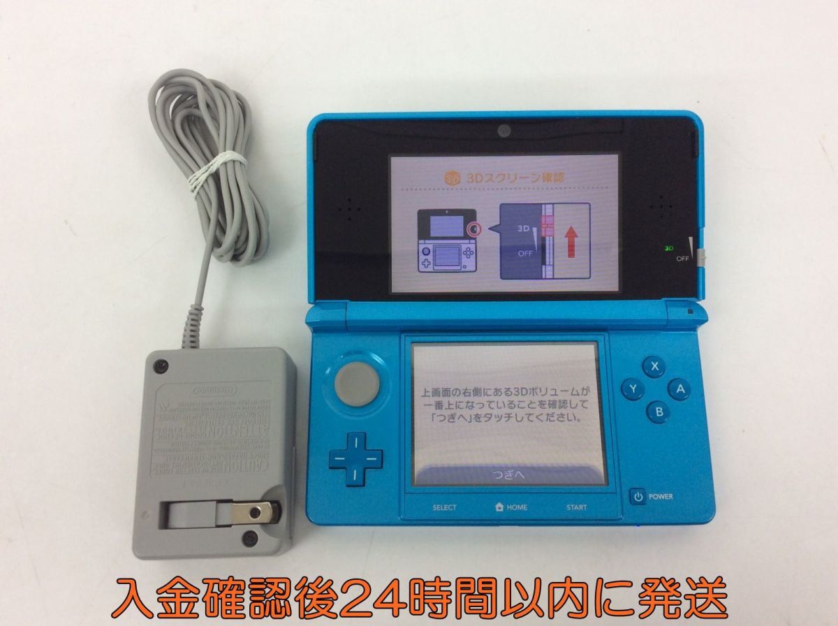 ニンテンドー3DS アクアブルー 充電器・タッチペン付｜Yahoo 