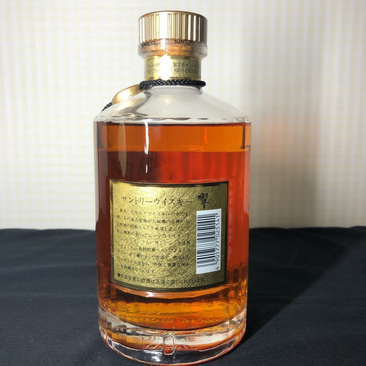 古酒 SUNTORY WHISKY HIBIKI サントリー ウイスキー 響 金キャップ 裏