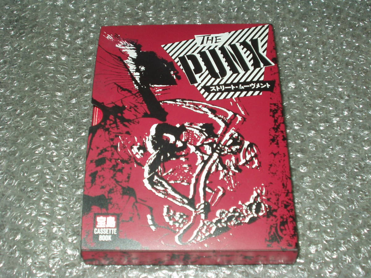 カセットBOOK□「THE PUNX/ストリート・ムーヴメント」宝島カセット