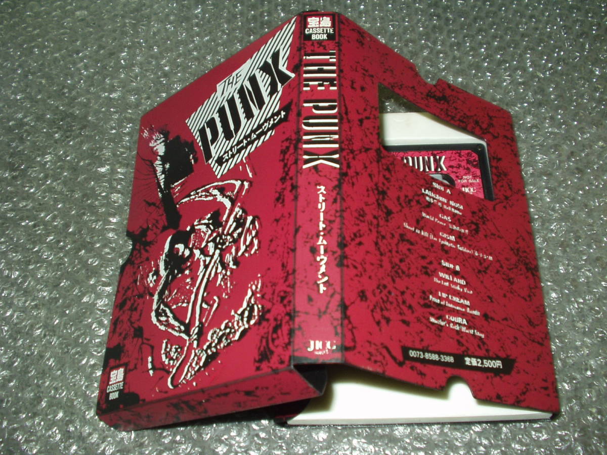 カセットBOOK□「THE PUNX/ストリート・ムーヴメント」宝島カセット
