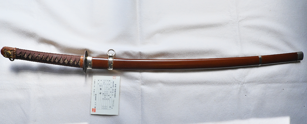 九八式軍刀略式外装付 作州海田住清包作? 長さ62.5cm 反り1.2cm 真剣