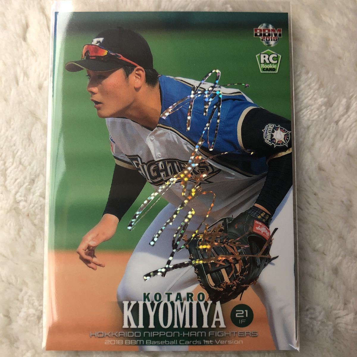 2018 BBM 1st 清宮幸太郎(日本ハム) 50枚限定ホロ箔サイン入りルーキー