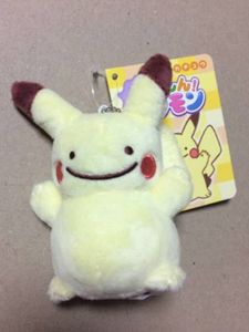 へんしんメタモン ぬいぐるみのヤフオク の相場 価格を見る ヤフオク のへんしんメタモン ぬいぐるみのオークション売買情報は18件が掲載されています