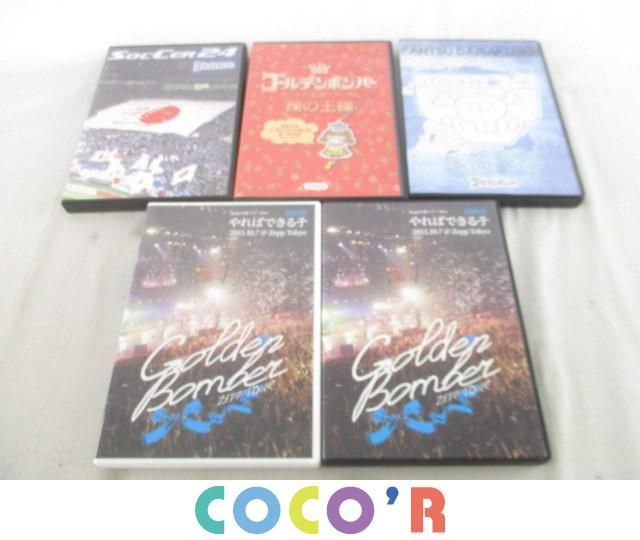同梱可 良品 ゴールデンボンバー 金爆 やれば きる子 パンツ大作戦 ホントに全国ツアー13 裸の王様 等 5点 グッズセット タレントグッズ 売買されたオークション情報 Yahooの商品情報をアーカイブ公開 オークファン Aucfan Com