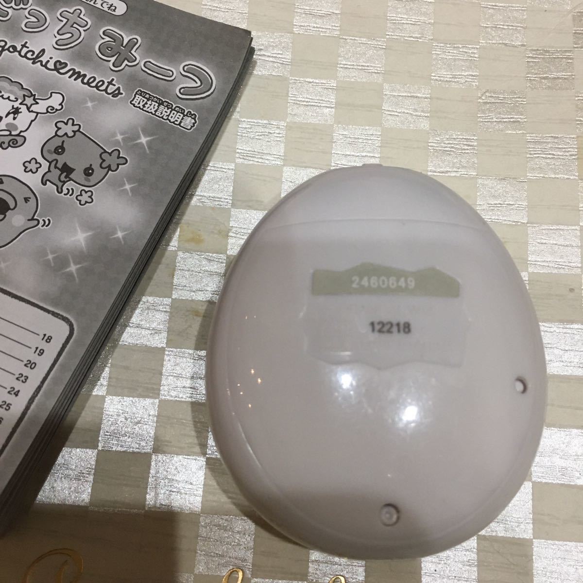 たまごっちみーつ パステルみーつver バンダイ ホワイト : パステルみ