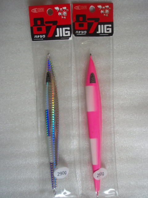 赤字超特価，安い 定価5940円 中深海 スロー対応 ASS 87JIG アングラーズサポートサービス パナジグ 87ジグ 290g 2個(メタルジグ)｜売買されたオークション情報、yahooの商品情報をアーカイブ公開 - オークファン 海水