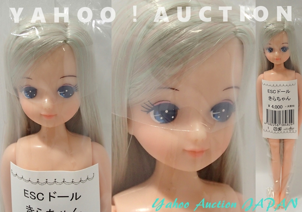 リカちゃんキャッスル きらちゃん おたのしみドール 黒髪ポニーテール