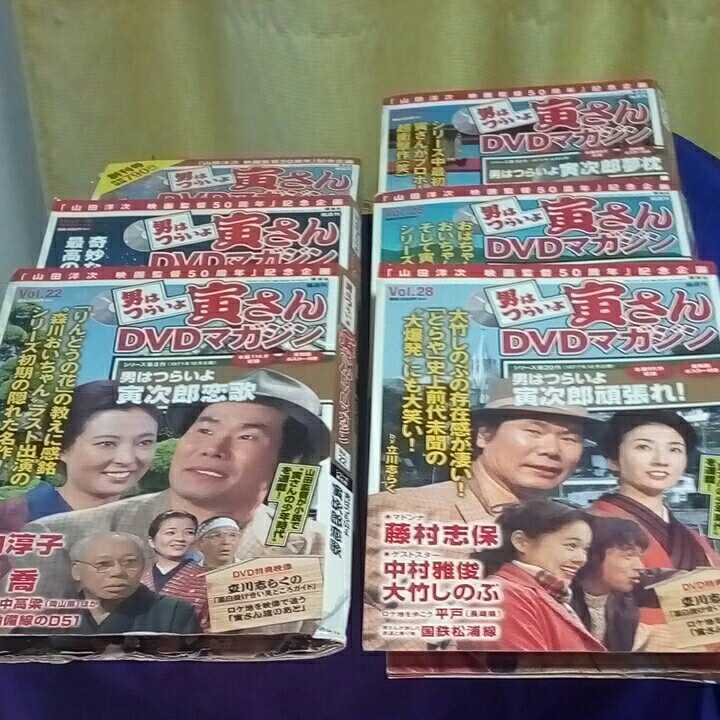 男はつらいよ 寅さんDVDマガジン 25巻セット 男はつらいよ 寅