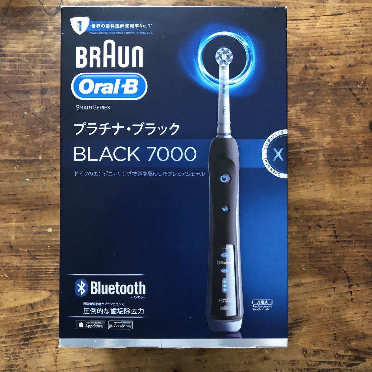 人気セール，送料無料 ブラウン オーラルB 7000(ブラウン)｜売買されたオークション情報、yahooの商品情報をアーカイブ公開 - オークファン ブラウン