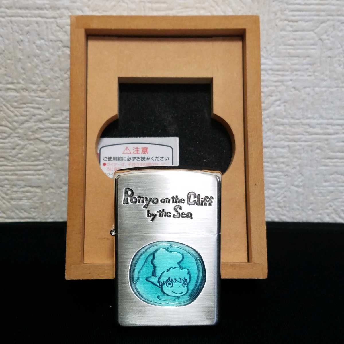 崖の上のポニョ ZIPPO | 泡のポニョ 公式通販 ジブリ ZIPPO 