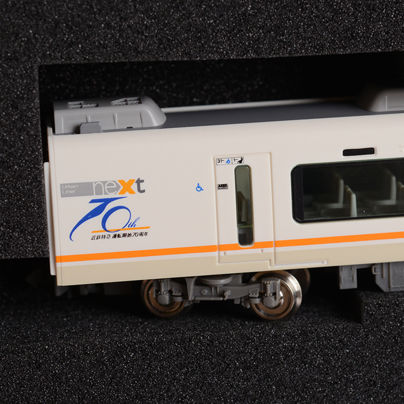 近鉄特急 アーバンライナーnext 70周年ロゴ Nゲージ 【公式通販】