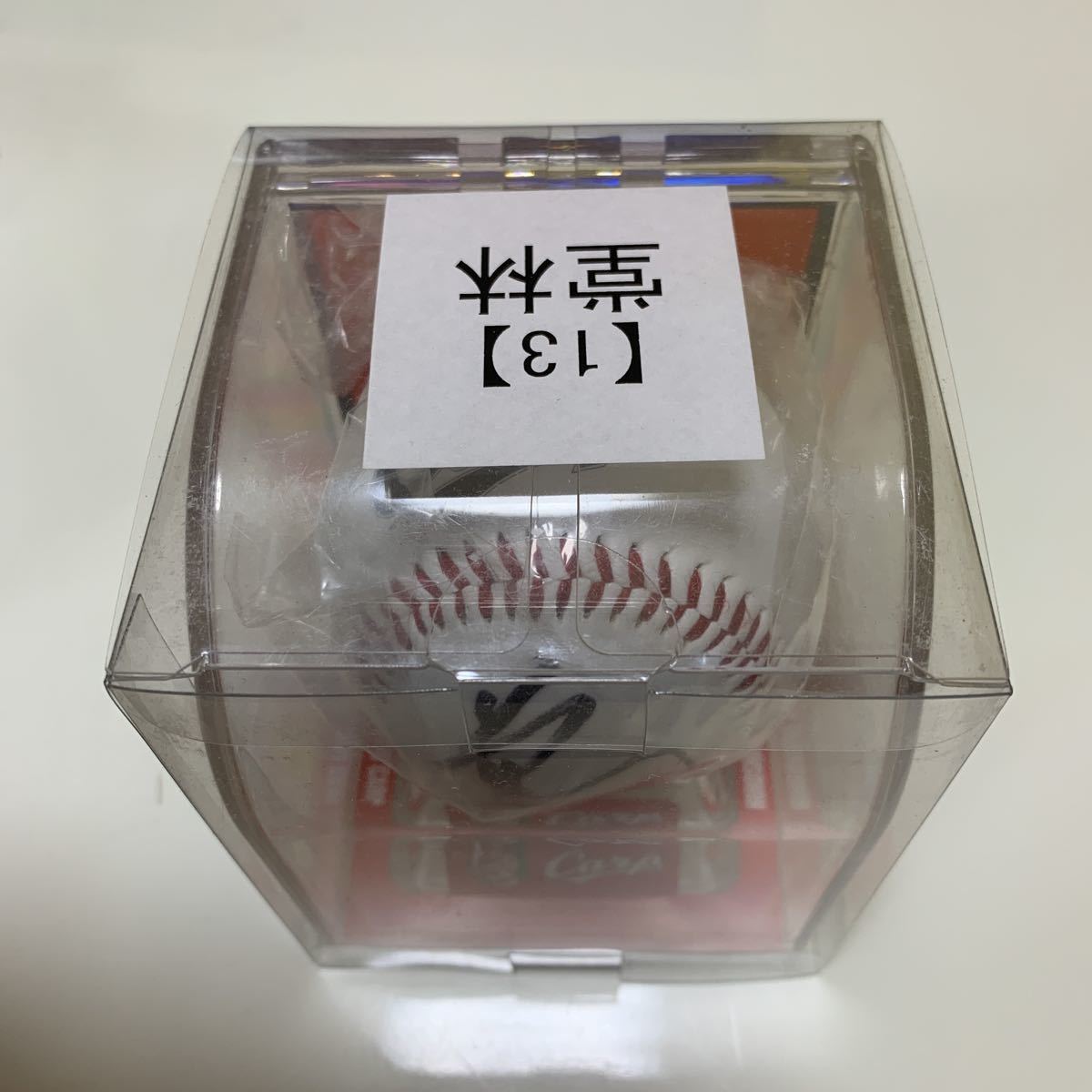 広島東洋カープ 球団公式サインボール 堂林選手 広島東洋カープ 堂林