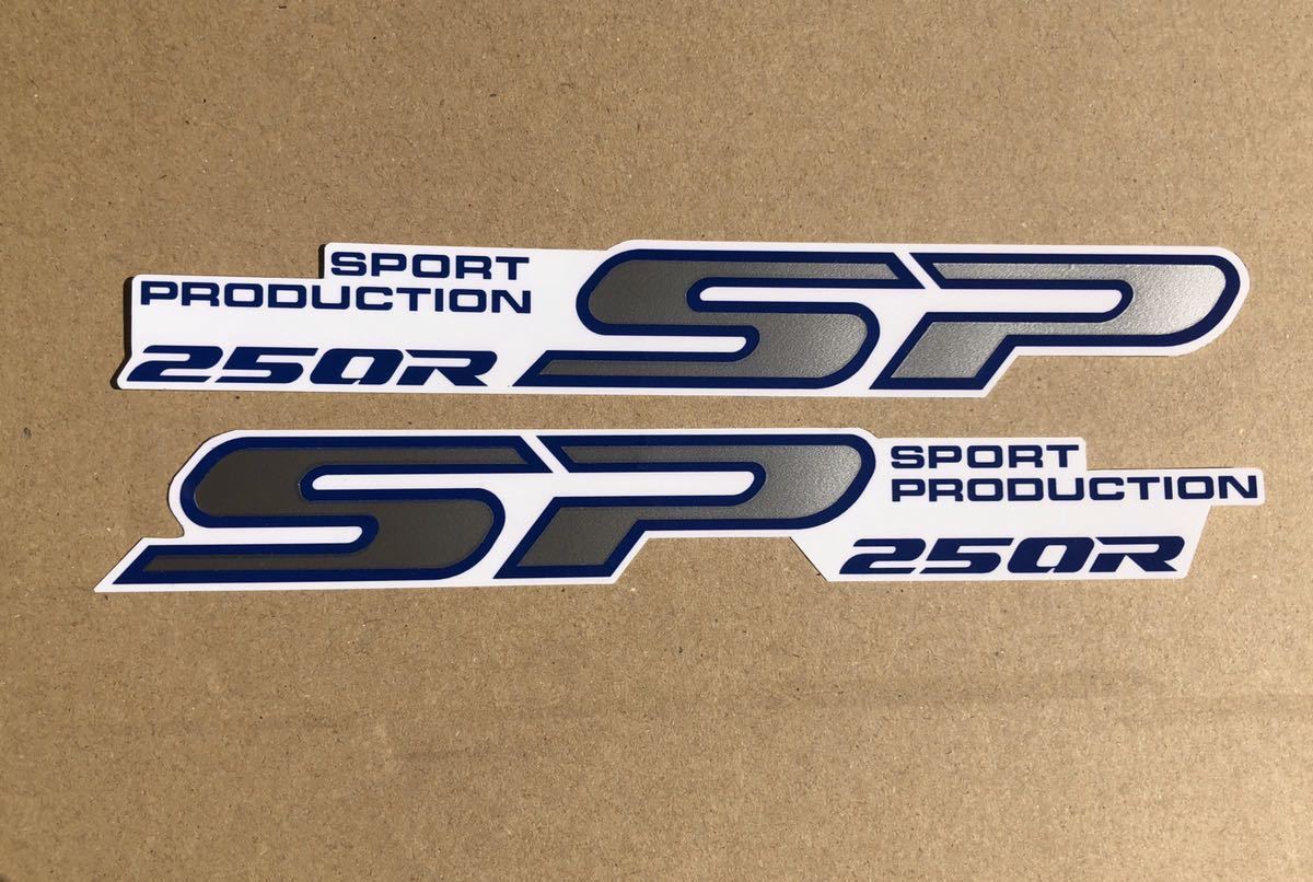 ♪NSR250R mc28用SPステッカーセット 自動車、オートバイ ステッカー