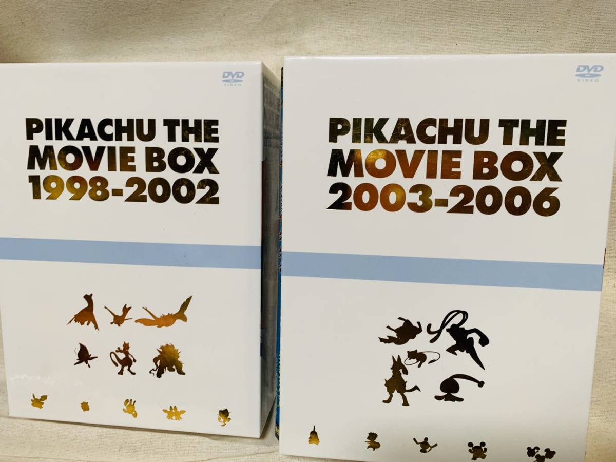 劇場版ポケットモンスター ピカチュウ ピカチュウ・ザ・ 0 ピカチュウ 