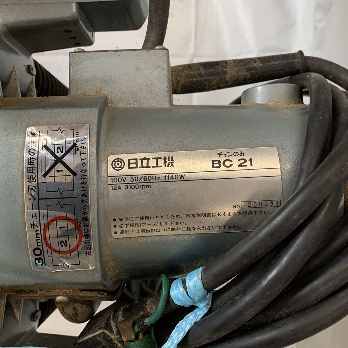 人気，定番人気 日立チェーンノミ