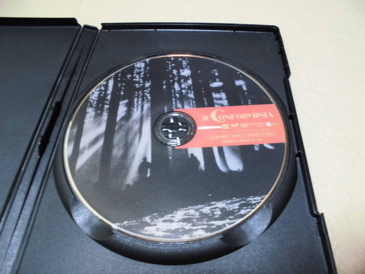 「暗殺の森」　　ベルナルド・ベルトルッチ_5