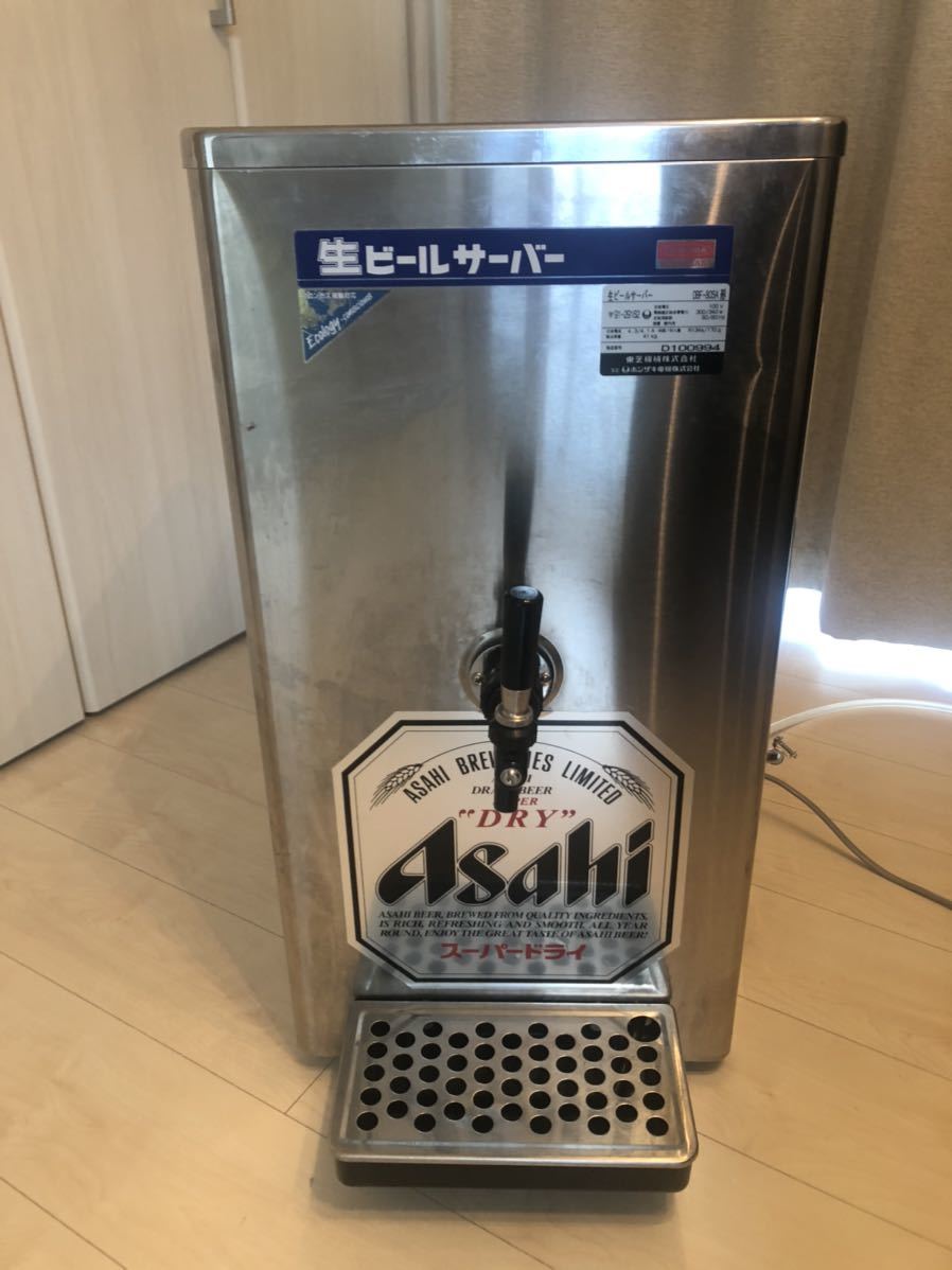 ビールサーバー 業務用 サイズ 業務用KIRIN ステンレスビールサーバー