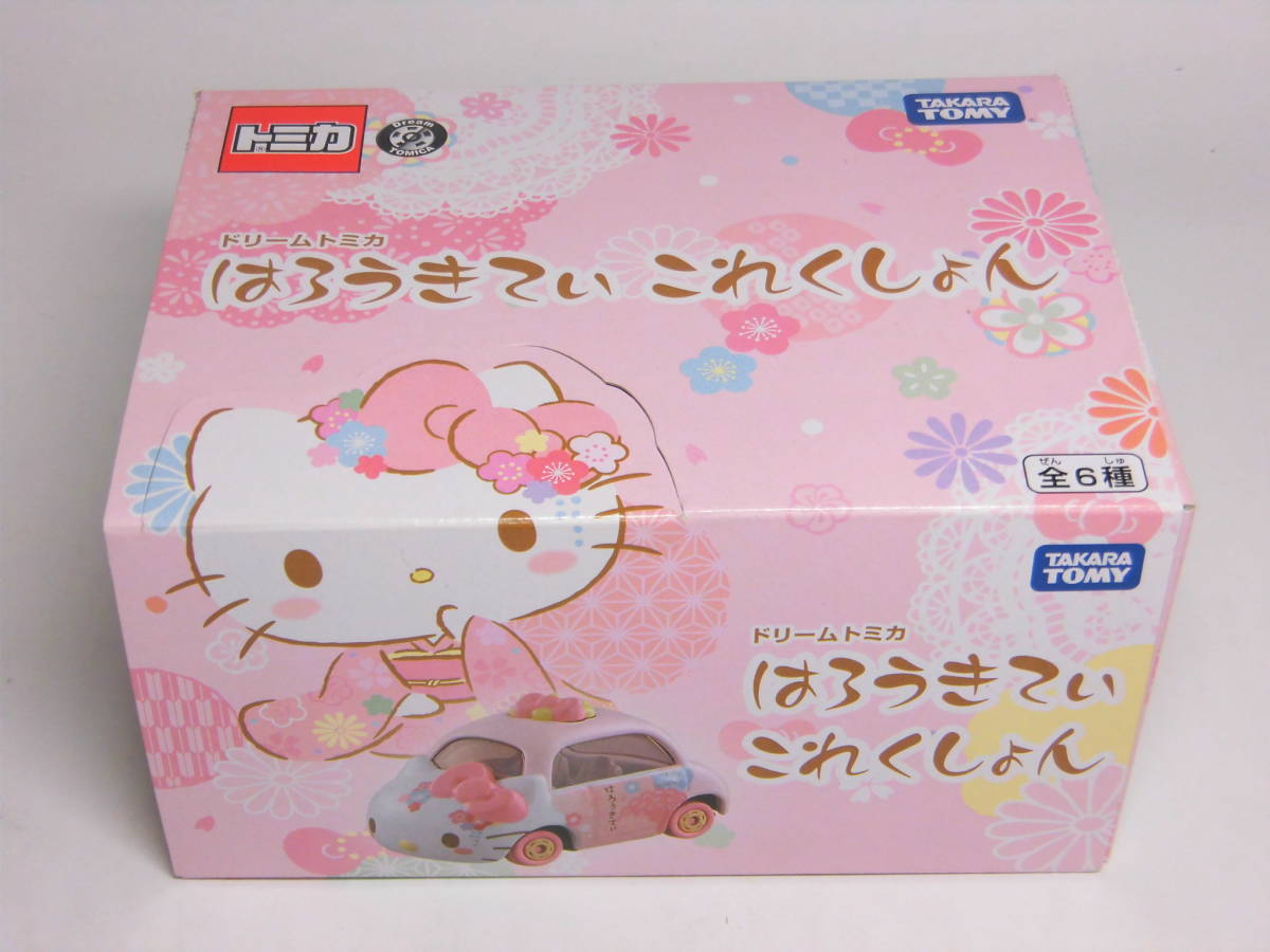 トミカ 「はろうきてぃ これくしょん」 全6種 セット 開封済み
