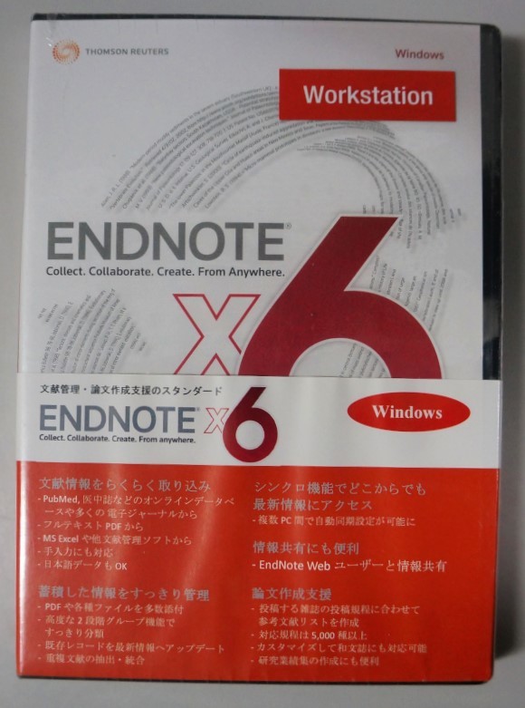 EndNote | パッケージ版 学術情報・論文作成支援 X6 文献管理ソフト